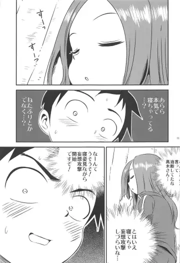 [Yuumazume] Kyou mo Nishikata-kun wa Takagi-san ni Misukasareteru 8 Fhentai - Page 10