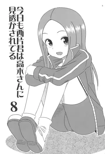 [Yuumazume] Kyou mo Nishikata-kun wa Takagi-san ni Misukasareteru 8 Fhentai - Page 2
