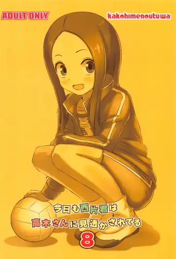 [Yuumazume] Kyou mo Nishikata-kun wa Takagi-san ni Misukasareteru 8 Fhentai - Page 22