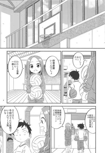[Yuumazume] Kyou mo Nishikata-kun wa Takagi-san ni Misukasareteru 8 Fhentai - Page 3