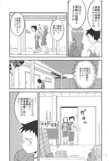 [Yuumazume] Kyou mo Nishikata-kun wa Takagi-san ni Misukasareteru 8 Fhentai - Page 4
