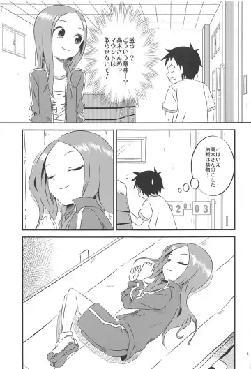 [Yuumazume] Kyou mo Nishikata-kun wa Takagi-san ni Misukasareteru 8 Fhentai - Page 8