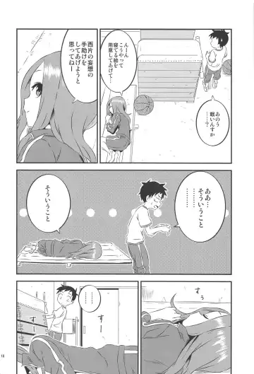 [Yuumazume] Kyou mo Nishikata-kun wa Takagi-san ni Misukasareteru 8 Fhentai - Page 9