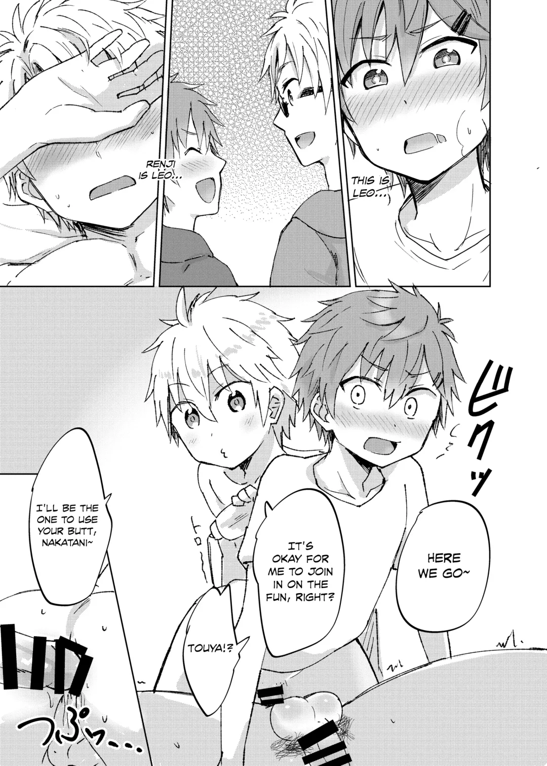 [Mebata Shun] NTR ni Youkoso! Fhentai - Page 18