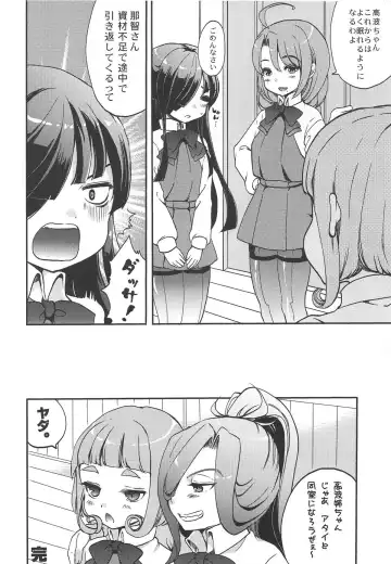 [Gouda Nagi] Yuugumo-gata, Chijo Jijou. Fhentai - Page 19