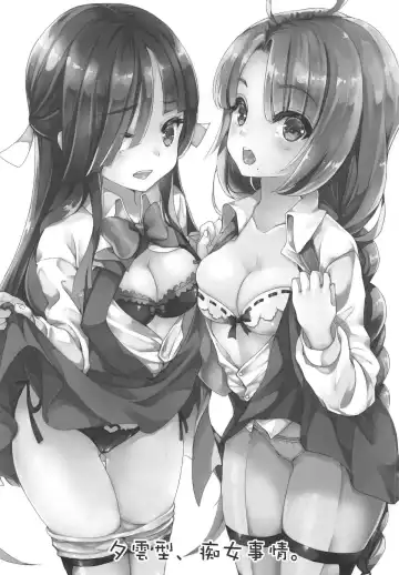 [Gouda Nagi] Yuugumo-gata, Chijo Jijou. Fhentai - Page 2