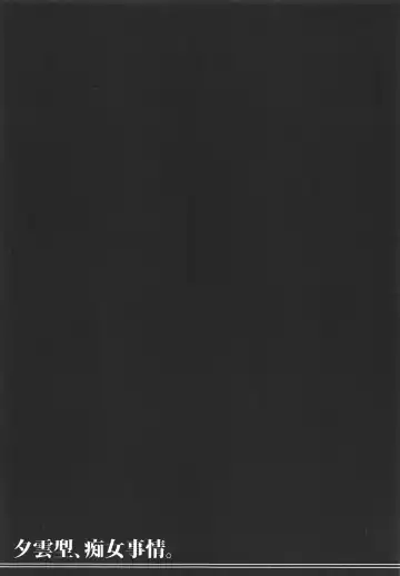 [Gouda Nagi] Yuugumo-gata, Chijo Jijou. Fhentai - Page 20