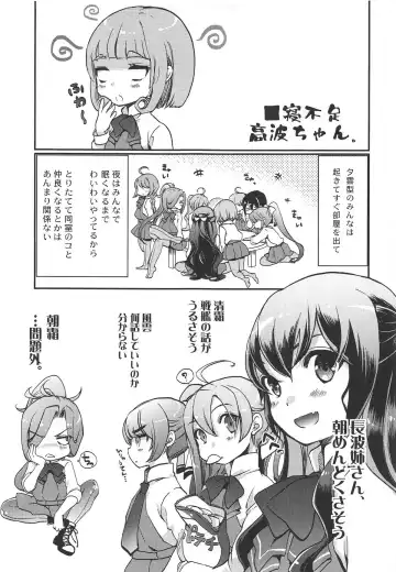 [Gouda Nagi] Yuugumo-gata, Chijo Jijou. Fhentai - Page 22