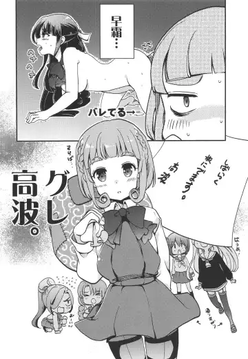 [Gouda Nagi] Yuugumo-gata, Chijo Jijou. Fhentai - Page 23