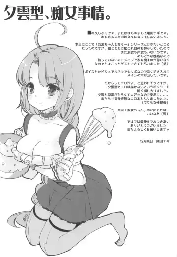 [Gouda Nagi] Yuugumo-gata, Chijo Jijou. Fhentai - Page 24