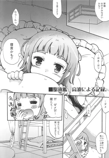 [Gouda Nagi] Yuugumo-gata, Chijo Jijou. Fhentai - Page 3