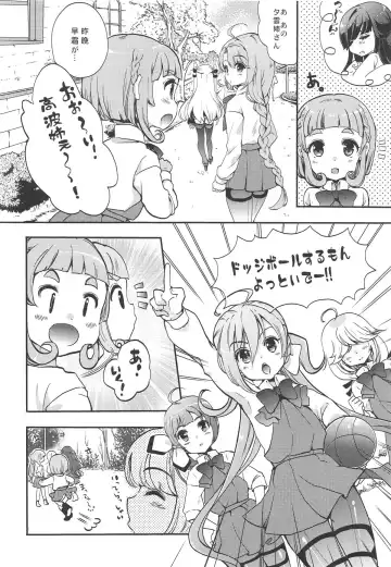 [Gouda Nagi] Yuugumo-gata, Chijo Jijou. Fhentai - Page 5