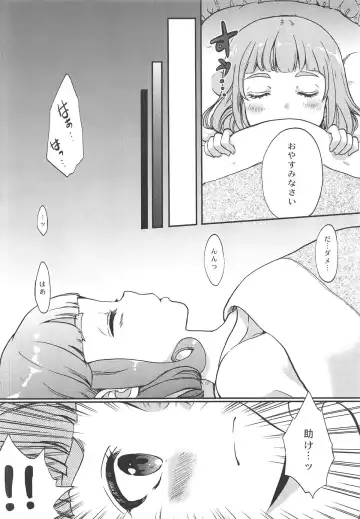 [Gouda Nagi] Yuugumo-gata, Chijo Jijou. Fhentai - Page 7