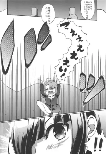 [Gouda Nagi] Yuugumo-gata, Chijo Jijou. Fhentai - Page 9