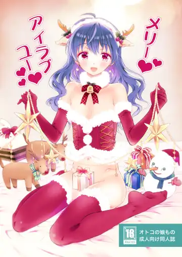 Read [Aqui] Merry I love you - Fhentai