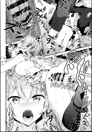 [Hakui Ami] Kashima to Love Love Dousei Seikatsu Fhentai - Page 16