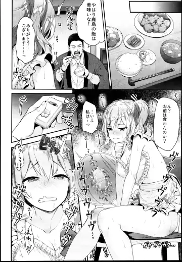 [Hakui Ami] Kashima to Love Love Dousei Seikatsu Fhentai - Page 8