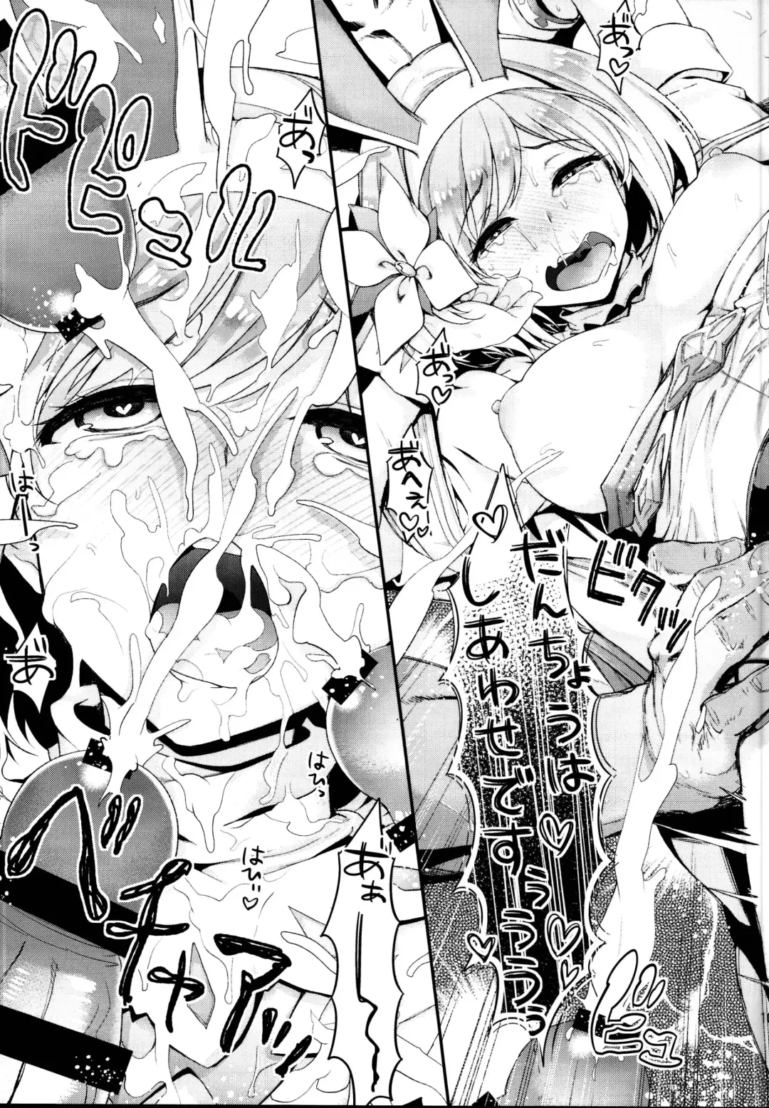 [Hakui Ami] Ichinose Sairokushuu II Fhentai - Page 105