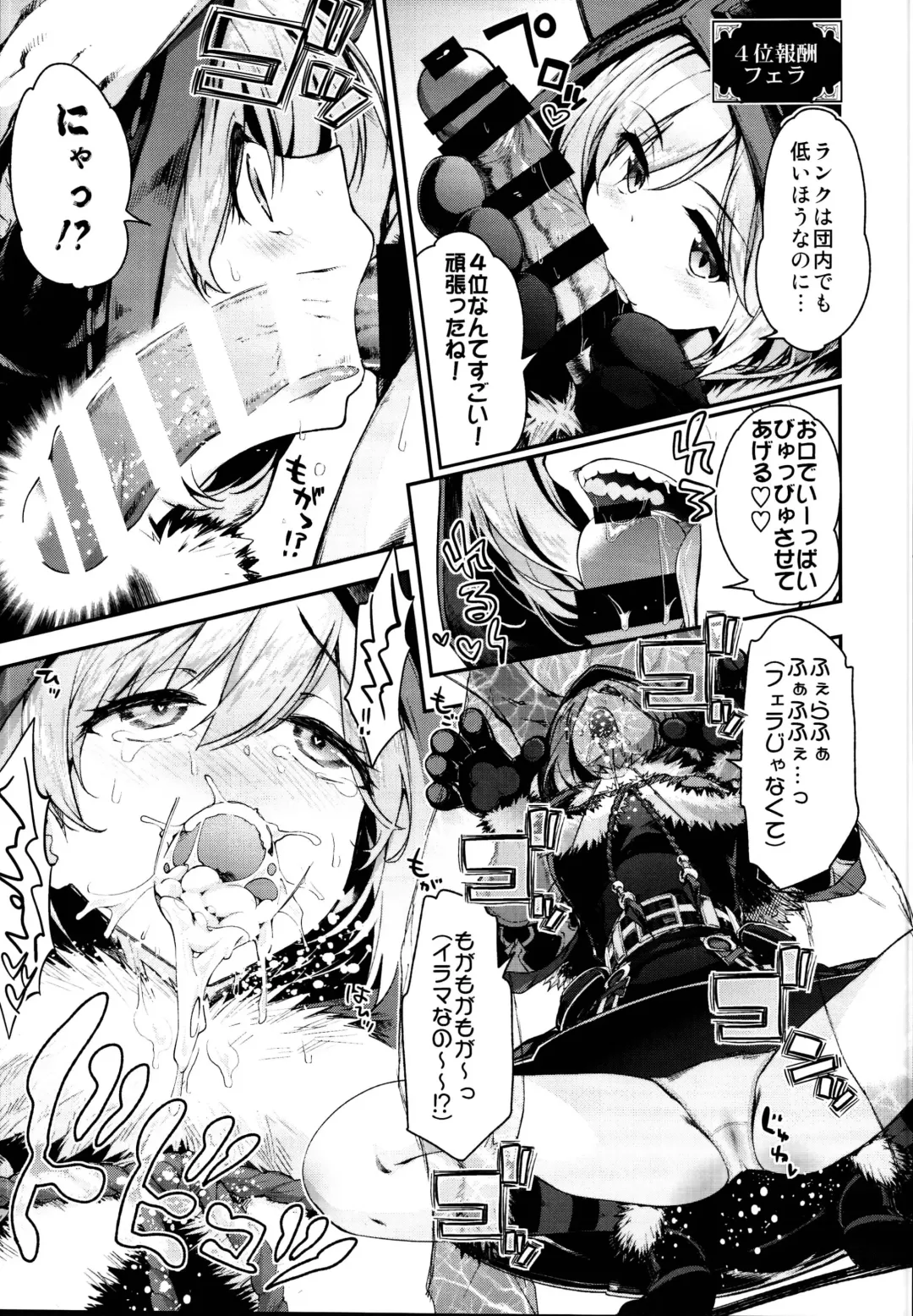 [Hakui Ami] Ichinose Sairokushuu II Fhentai - Page 169