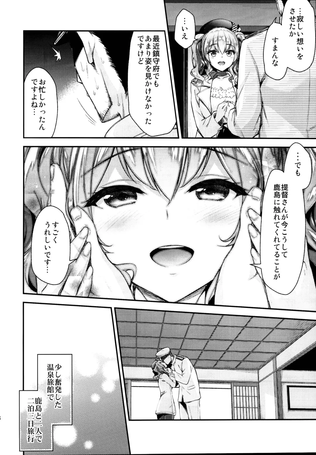 [Hakui Ami] Ichinose Sairokushuu II Fhentai - Page 48