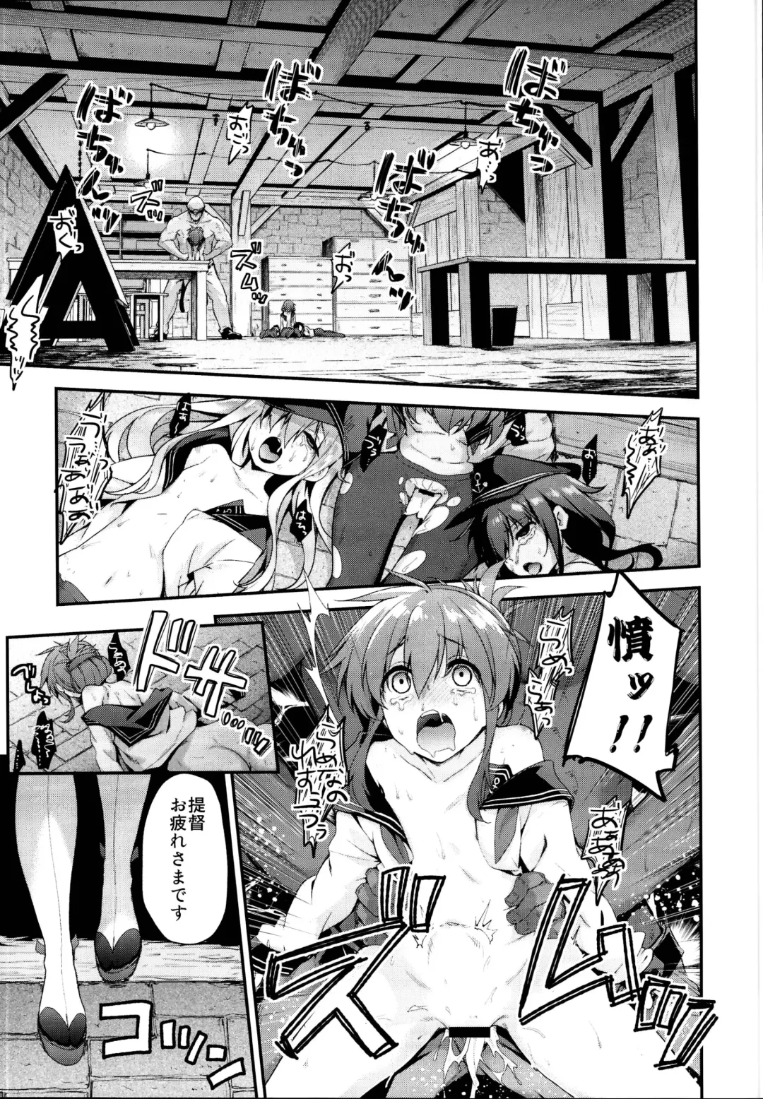 [Hakui Ami] Ichinose Sairokushuu II Fhentai - Page 7