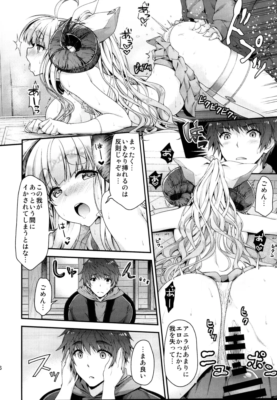 [Hakui Ami] Ichinose Sairokushuu II Fhentai - Page 76