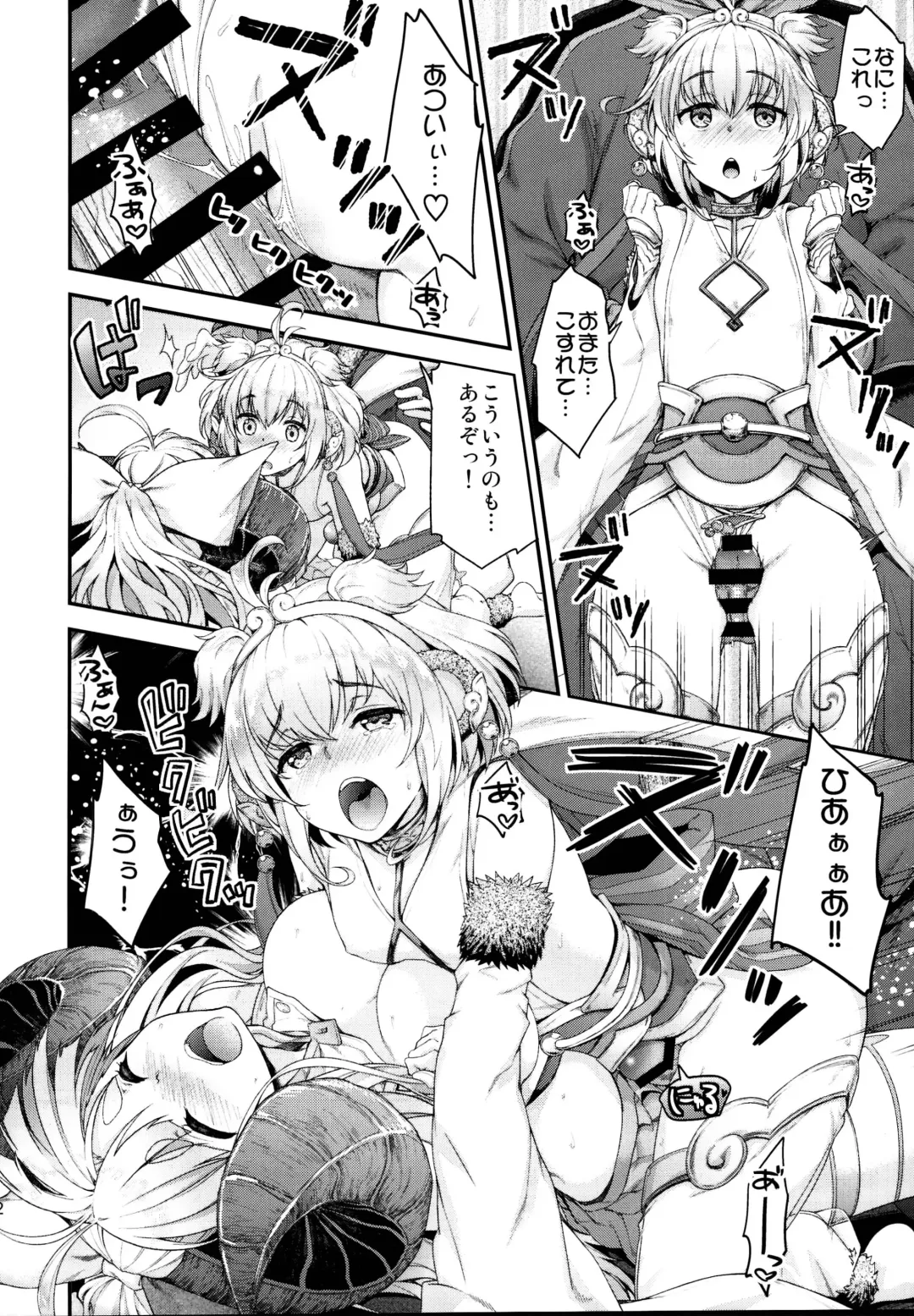 [Hakui Ami] Ichinose Sairokushuu II Fhentai - Page 82