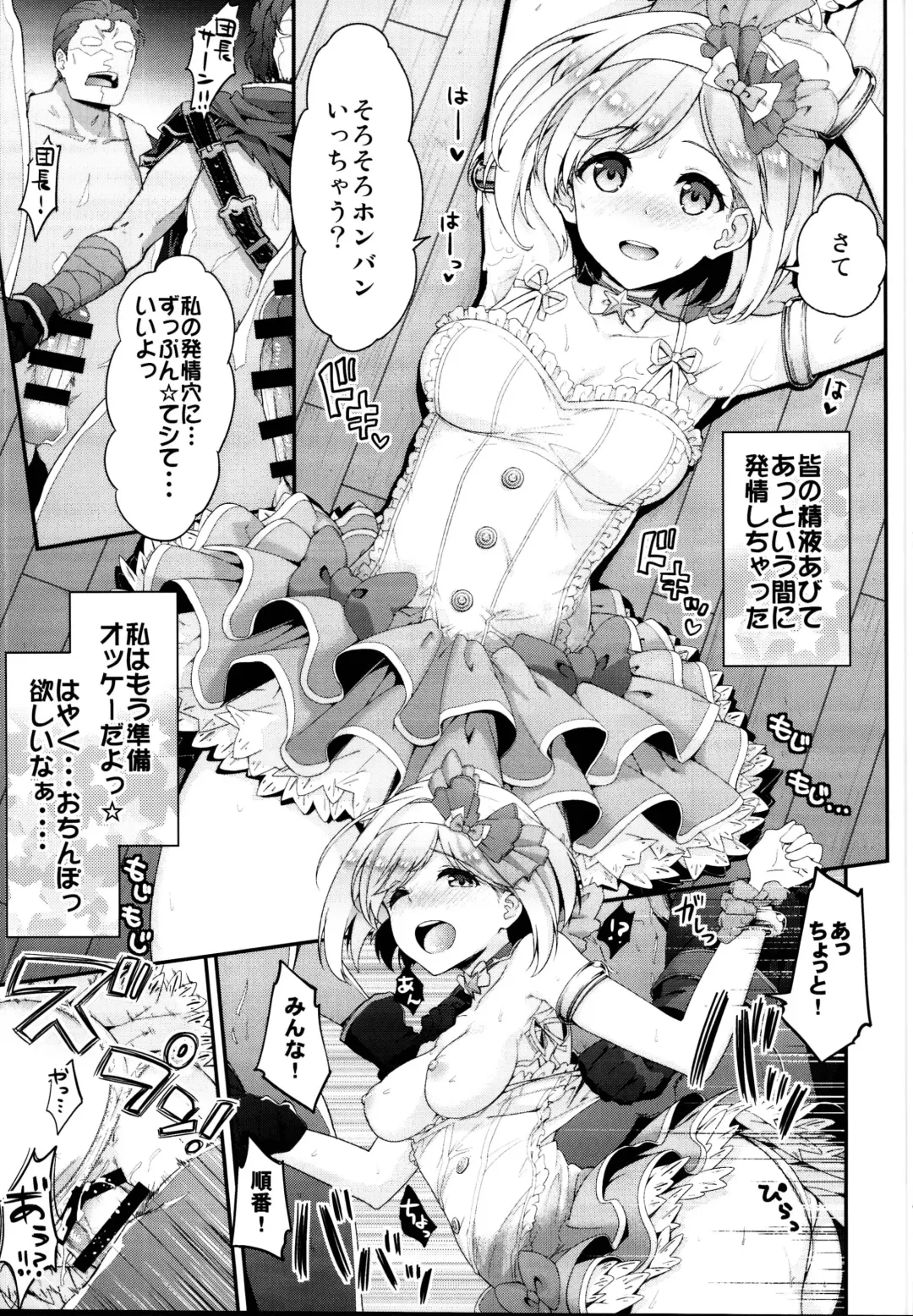 [Hakui Ami] Ichinose Sairokushuu II Fhentai - Page 93