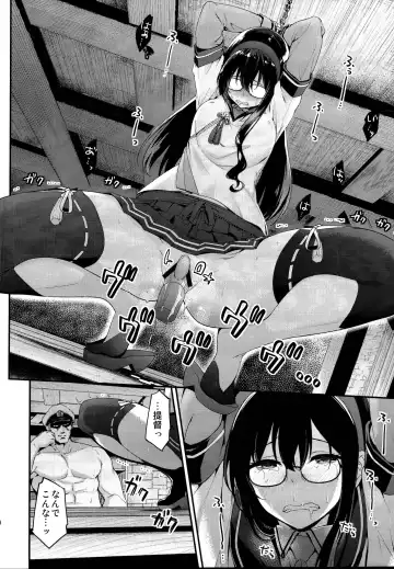 [Hakui Ami] Ichinose Sairokushuu II Fhentai - Page 10