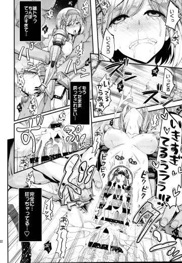 [Hakui Ami] Ichinose Sairokushuu II Fhentai - Page 102