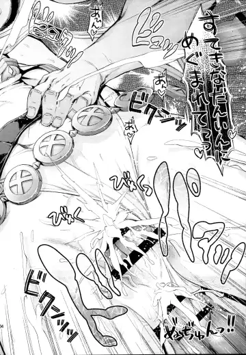 [Hakui Ami] Ichinose Sairokushuu II Fhentai - Page 104