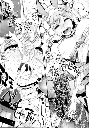 [Hakui Ami] Ichinose Sairokushuu II Fhentai - Page 105