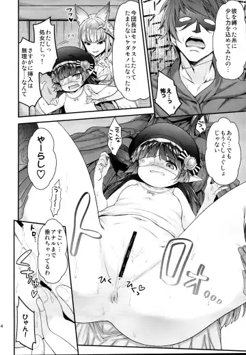 [Hakui Ami] Ichinose Sairokushuu II Fhentai - Page 114