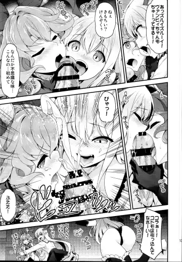 [Hakui Ami] Ichinose Sairokushuu II Fhentai - Page 137