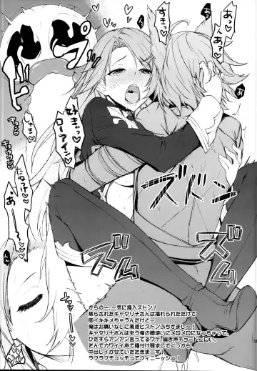 [Hakui Ami] Ichinose Sairokushuu II Fhentai - Page 155