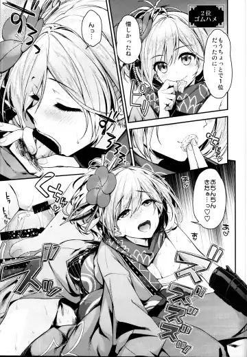 [Hakui Ami] Ichinose Sairokushuu II Fhentai - Page 171