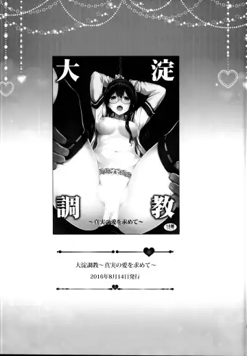 [Hakui Ami] Ichinose Sairokushuu II Fhentai - Page 5