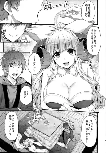 [Hakui Ami] Ichinose Sairokushuu II Fhentai - Page 69