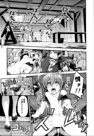[Hakui Ami] Ichinose Sairokushuu II Fhentai - Page 7
