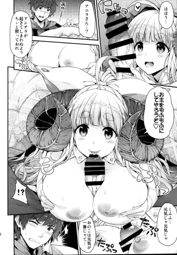 [Hakui Ami] Ichinose Sairokushuu II Fhentai - Page 72