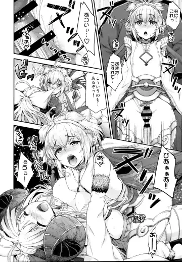 [Hakui Ami] Ichinose Sairokushuu II Fhentai - Page 82