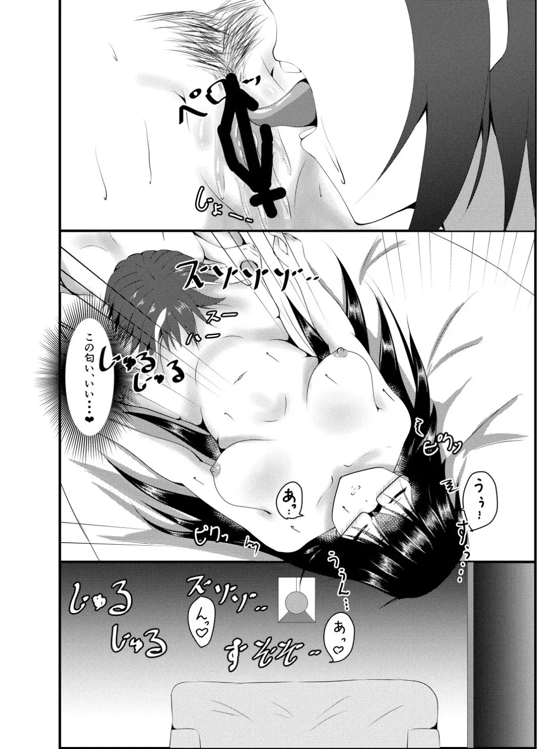 [Iiyo Koiyo] Hentai Saimin Ryouhoushi Tadokoro Yae Fhentai - Page 15