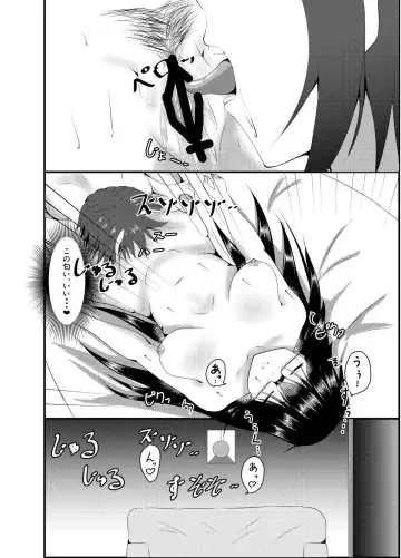 [Iiyo Koiyo] Hentai Saimin Ryouhoushi Tadokoro Yae Fhentai - Page 15