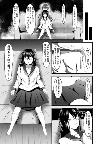 [Iiyo Koiyo] Hentai Saimin Ryouhoushi Tadokoro Yae Fhentai - Page 4