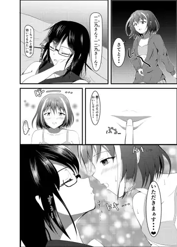 [Iiyo Koiyo] Hentai Saimin Ryouhoushi Tadokoro Yae Fhentai - Page 5