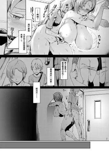 [Nakamura Regura] Mami no Meguri Fhentai - Page 22