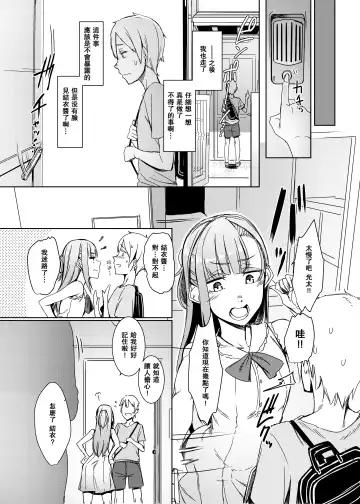 [Nakamura Regura] Mami no Meguri Fhentai - Page 24