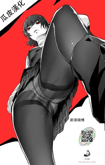 [Nakamura Regura] Mami no Meguri Fhentai - Page 26