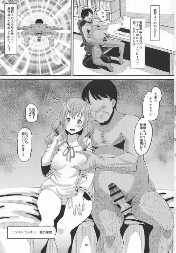 [Norakuro Nero] Oni Musume ni Inmon Tsukete Mita Ken Fhentai - Page 2