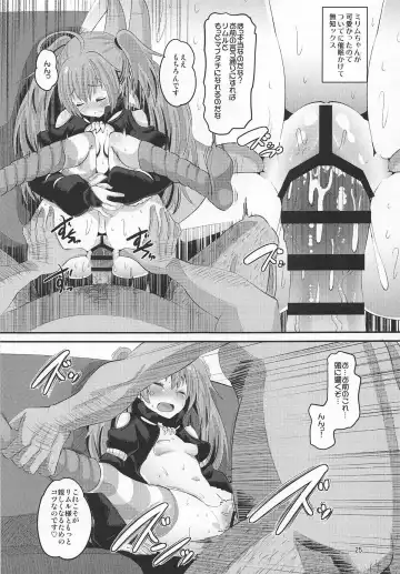 [Norakuro Nero] Oni Musume ni Inmon Tsukete Mita Ken Fhentai - Page 24